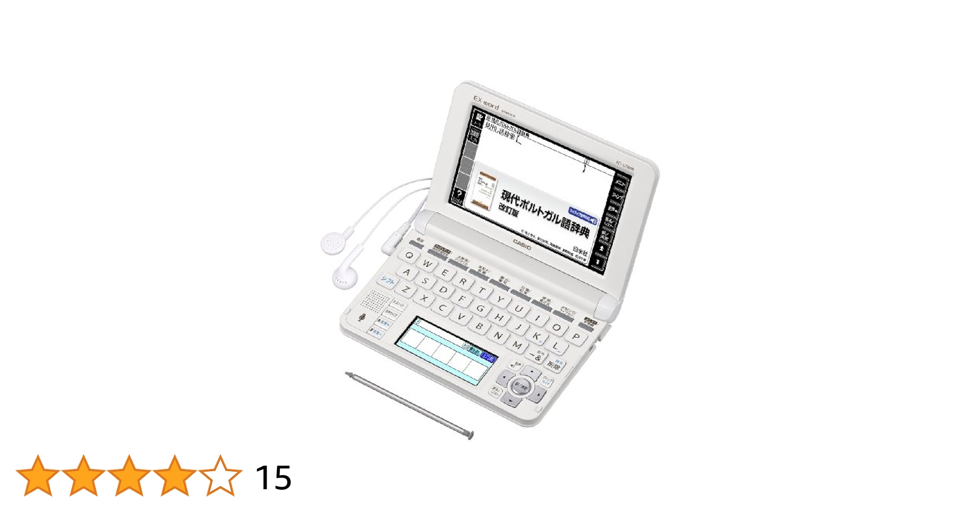 適者生存 ポルトガル語 51OeaurUYLL._UF350,350_QL50_.jpg