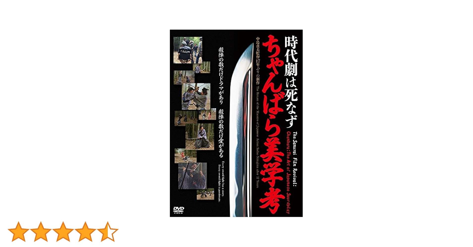 時代劇　単行本　作家ばらばら　48冊 時代劇 単行本 作家ばらばら 48冊