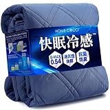 冷感 敷きパッド シングル 【圧倒的冷感×Q-MAX0.54】 接触冷感 リバーシブル 通気性 抗菌防臭 防ダニ 丸洗い 夏用 100x205cm
