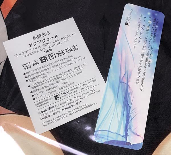 Amazon | 正規品 IS インフィニット ストラトス シャルロット デュノア 
