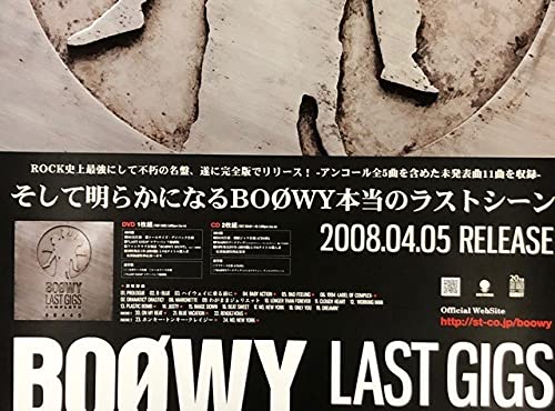 BOOWY ジャストアヒーロー ポスター 非売品 B2 告知ポスター BOOWY ポスター GIGS JUST A HERO TOUR 1986 | 音楽資料専門店 ロック