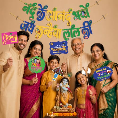 Image of Party Propz Krishna Janmashtami Decoration Items - 49 Pcs Janmashtami Props with Nand Ke Anand Bhayo Banner, Ribbons and Glue Dots, Krishna Special Items for Home Decoration (Cardstock)