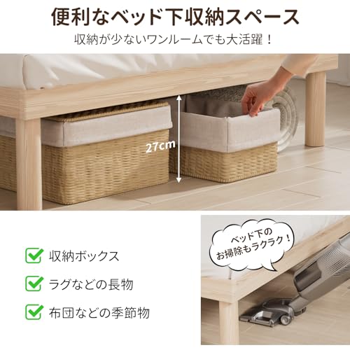 Rakuisme ベッドフレーム セミダブル CJA001 の商品画像 5