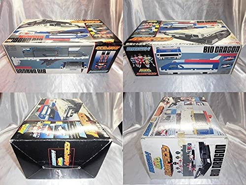 Amazon | 放送当時物 旧 ポピー事業部 超電子バイオマン ビッグ