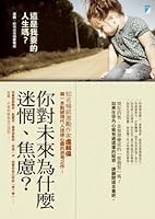 This is the life I want to do in fact. you can live a more relaxed and 9866249204 Book Cover