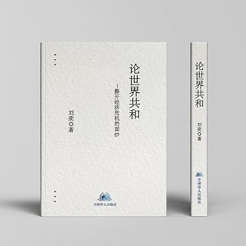 LUNSHIJIEGONGHE Bookmark