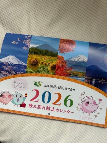 �x�m�R 2026�N ���ݖY��h�~�Ǌ|���J�����_�[