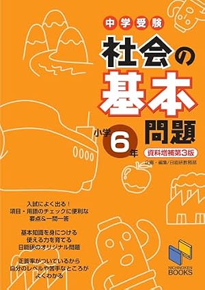 Amazon.co.jp: 二月の勝者 ー絶対合格の教室ー (15) (ビッグコミックス