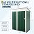 Garvee 5x3 FT Outdoor Storage Shed, Tool Shed with Sloping Roof and Lockable Door, Compact Metal Tool Garden Shed for Garden, Backyard, Patio