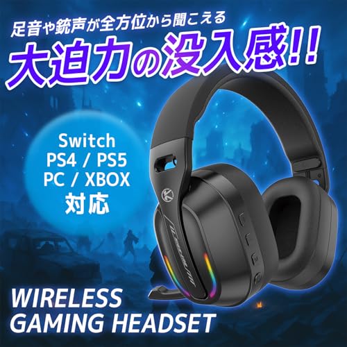 横トナ GT100-2.4G ゲーミングヘッドセット