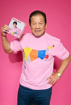 Amazon.co.jp: 受注 藤波辰爾 マッチョ・ドラゴンTシャツ ピンク