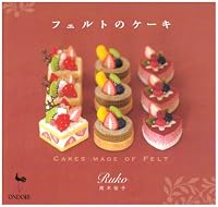 Cakes Made of Felt 4277431291 Book Cover