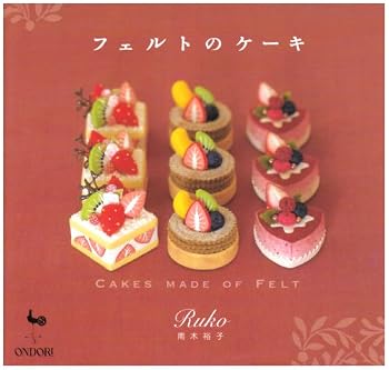 JP Oversized Cakes Made of Felt [Japanese] Book
