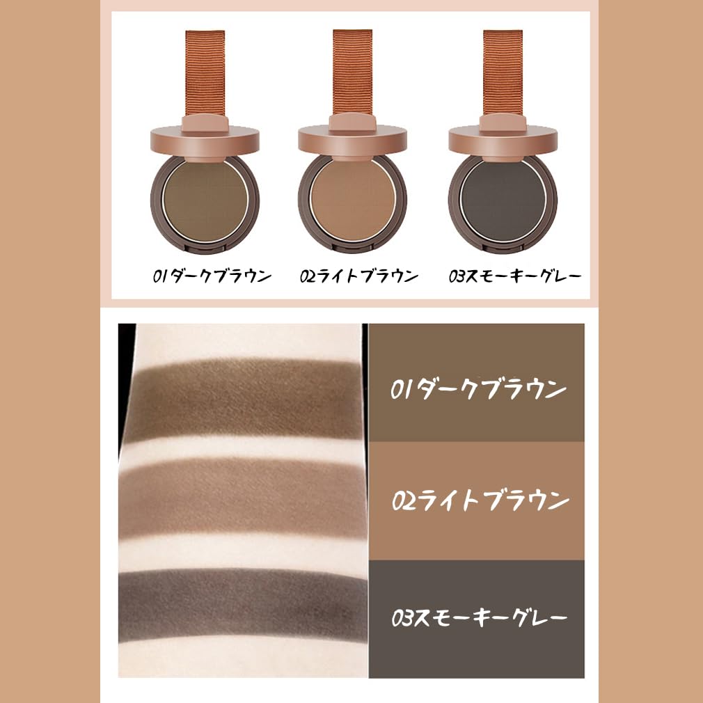 Amazon.co.jp: Funpark ポンポンヘアシャドウ ダークブラウン