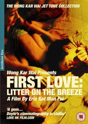 Amazon Com First Love Litter On The Breeze Dvd Movies Tv