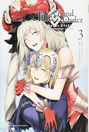 Fate/Grand Order-turas realta-(3) (少年マガジンコミックス