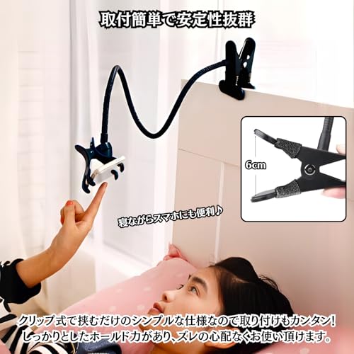 Charmoon スマホスタンド クリップ式 50cm フレキシブルアーム 角度調整 寝ながら スマホ タブレット (ホワイト)