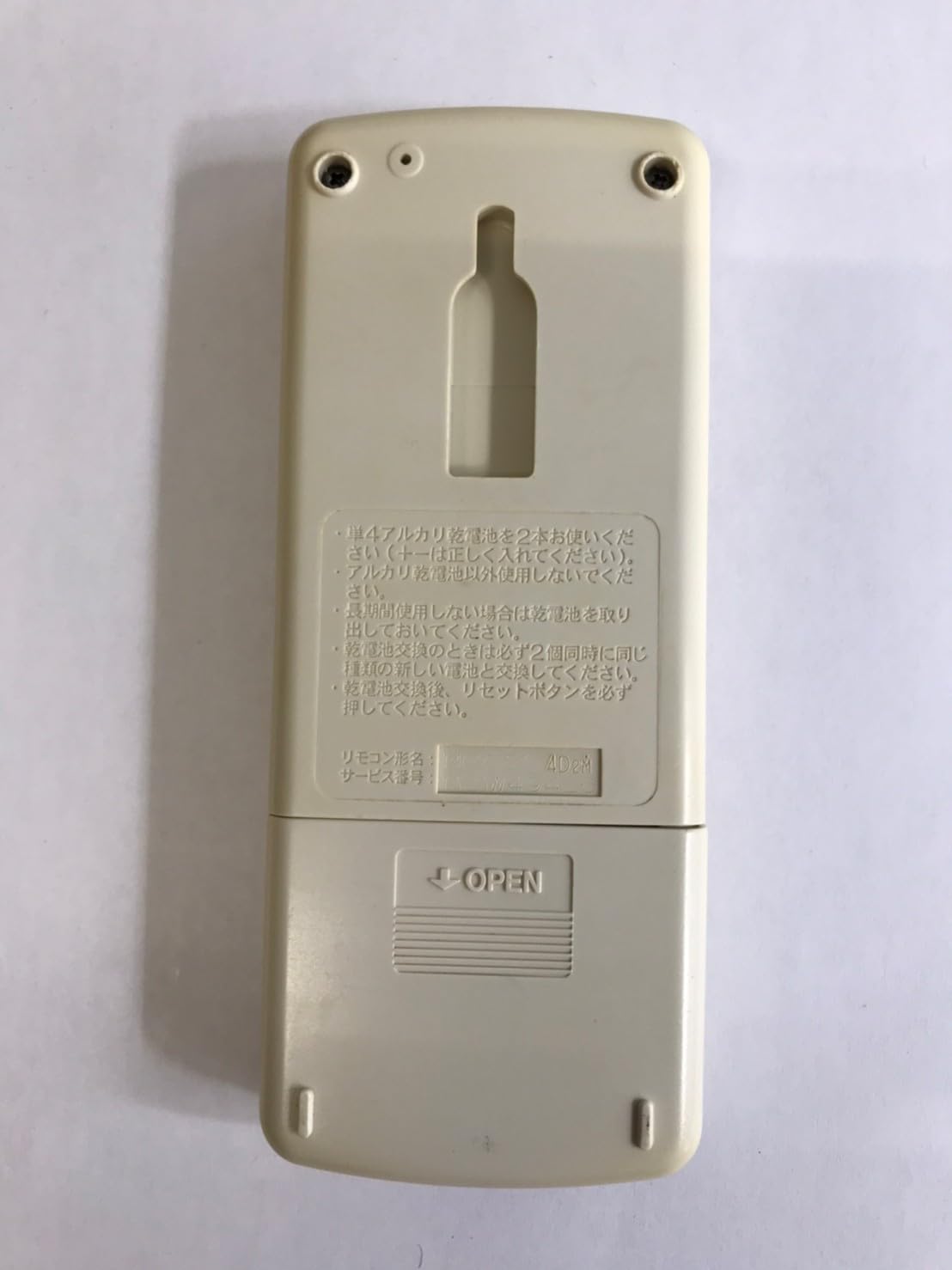 (未使用･未開封品)　三菱電機 エアコンリモコン MP051 v1yptgt 三菱電機 三菱 ルームエアコン 霧ヶ峰用 リモコン MP051(M21 N4H