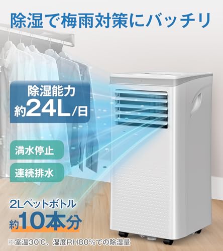 Joy Pebble スポットクーラー OL-KY26-A011D2 の商品画像 3