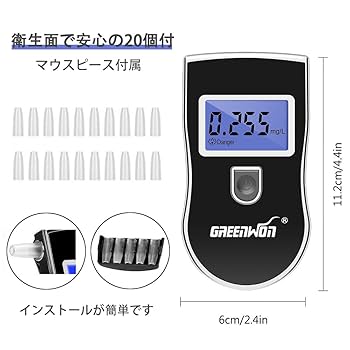Amazon | アルコールチェッカー アルコール検知器 吹き込み口