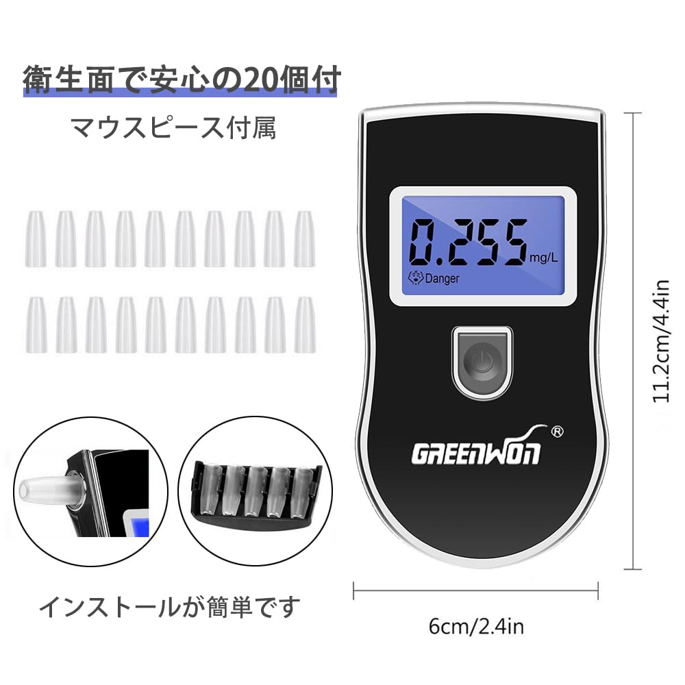 アルコールチェッカー 楽天市場】アルコールチェッカー アルコール検知器 アルコール濃度計