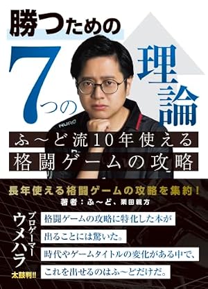 Amazon.co.jp: 対ありでした。 ~お嬢さまは格闘ゲームなんてしない~ 1