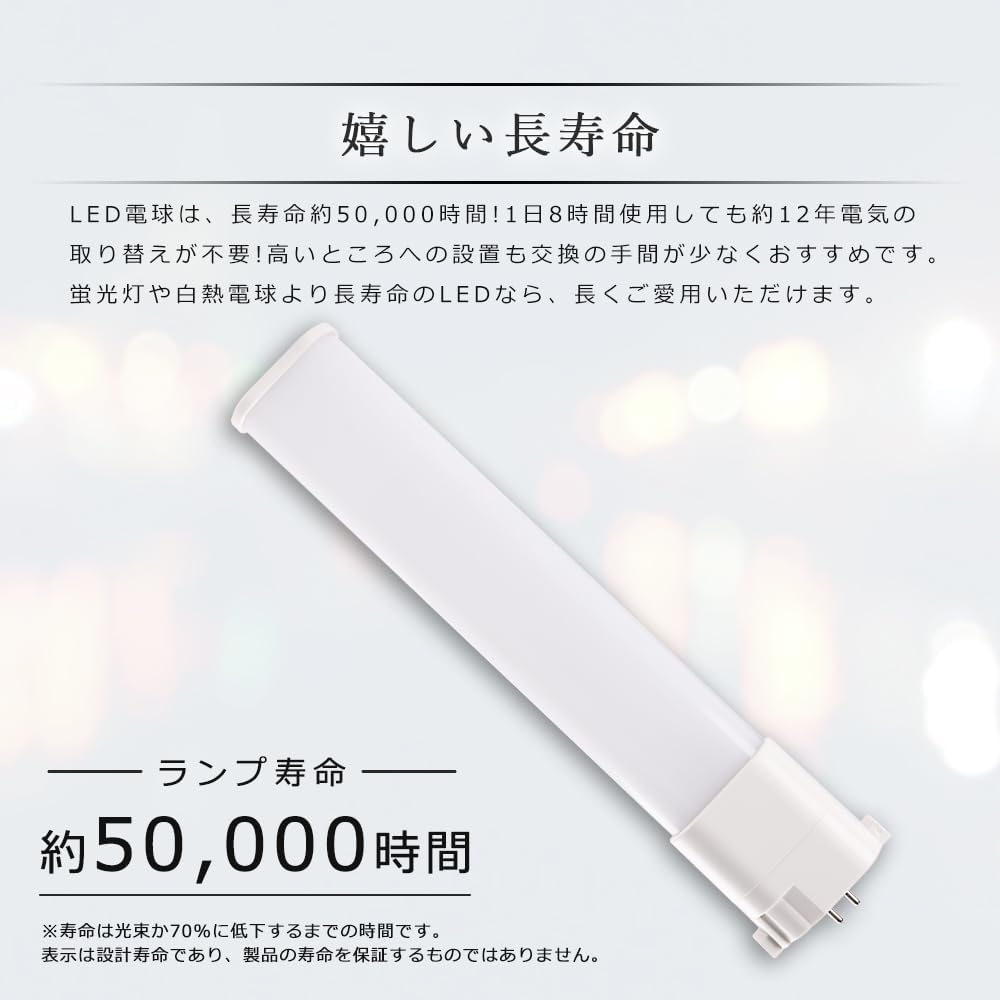 FPL36EXL コンパクト蛍光灯 36形 電球色 LEDコンパクト蛍光灯 FPL36形 LED 【装飾品】 ツイン蛍光灯