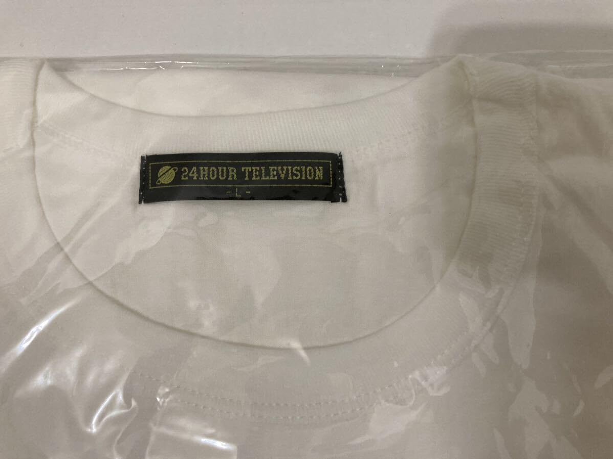 Amazon.co.jp: 24時間テレビ チャリTシャツ Lサイズ 白 ジャにの