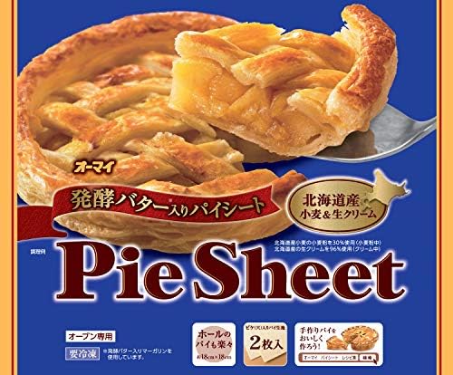 Amazon 冷凍 ニップン 発酵バター入りパイシート 2枚入 10袋 日本製粉 冷凍パイシート 通販