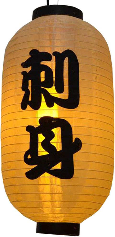 Red Japanese Style Hanging Lantern/Sushi Decoration Festive Hanging Lampshade Paper Lampshade Ornament D11