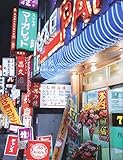 夜光