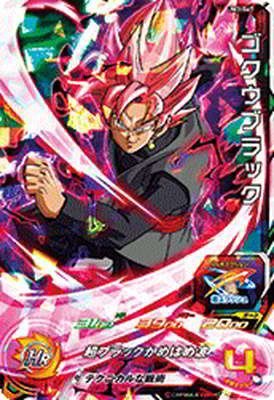 Amazon.co.jp: スーパードラゴンボールヒーローズUM3弾/UM3-067 ゴクウ