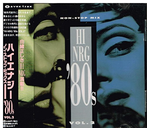 ハイ・エナジー’80(2) ハイ・エナジー’80(2)