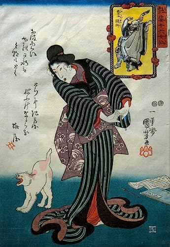 Peinture Poster Impression Tableaux Graffiti Art Mural Kuniyoshi 60x90