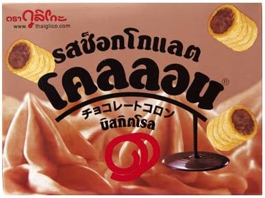 Tea Snacks (Pocky Brand) Biscuit Roll with Chocolate Cream, 1.9-Ounce Bars (54G) x 3 Box