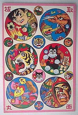 野球型抜き面子　８面シート　昭和30年代　紙玩具　駄菓子屋　① Amazon.co.jp: 1970年代の駄菓子屋/駄玩具 抜取丸面 型抜き