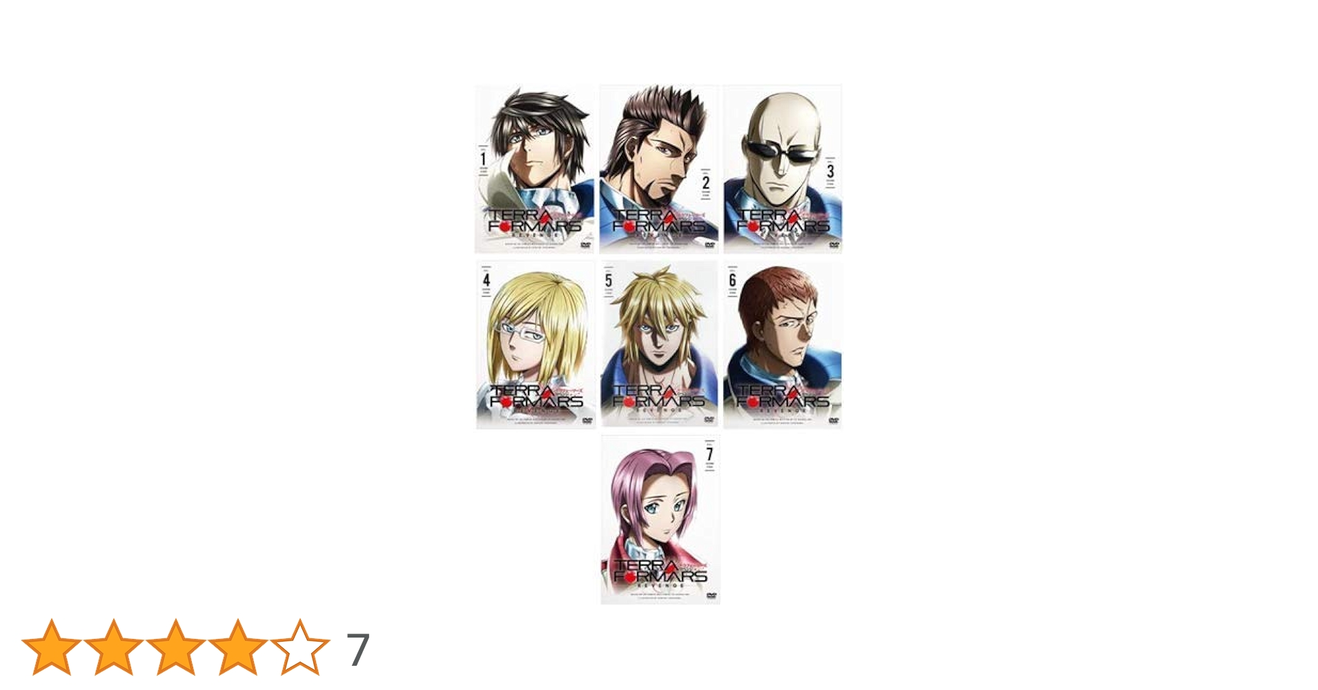 Amazon.co.jp: TERRAFORMARS REVENGE テラフォーマーズ リベンジ