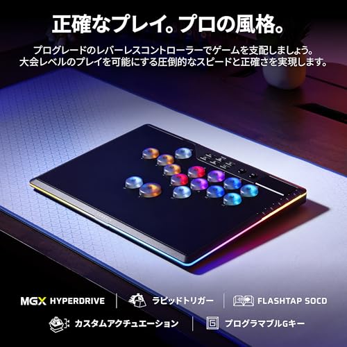CORSAIR NOVABLADE PRO ワイヤレス ホール効果 レバーレスコントローラー – 15キー メインレイアウト / 1000Hz ポーリングレート / 2.4GHz ワイヤレス/SOCD/MGX Hyperdrive ホール効果磁気スイッチ – PS5・PS4・PC対応 – ブラック CH-963B01G-WW