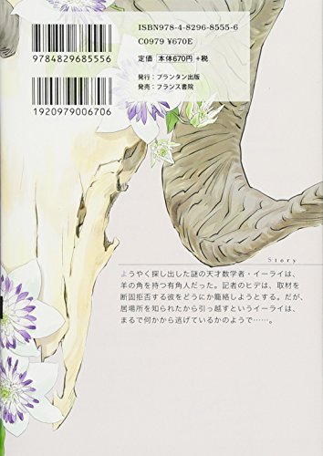 Amazon.com: 青山 十三: books, biography, latest update