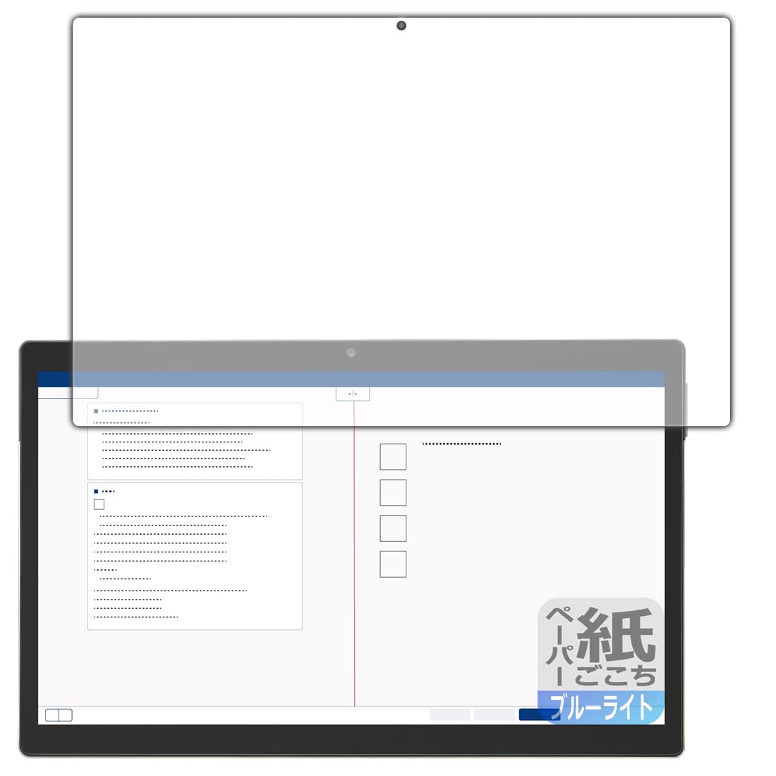 Amazon | PDA工房 Z会専用タブレット (第2世代) Z0IC1 対応 紙に書く  