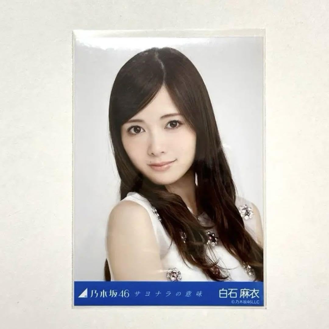 乃木坂46 白石麻衣 サヨナラの意味 コンプ 生写真 乃木坂46 - 乃木坂46 生写真白石麻衣サヨナラの意味 ヨリCD封入