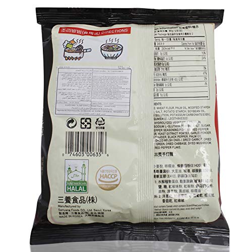 Samyang Sutah Ramen 120gms