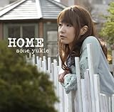 HOME 歌詞