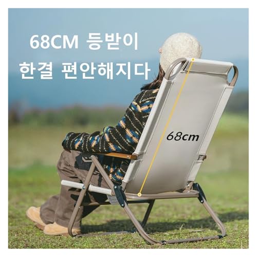 Chaise inclinable pliante pour éviter le mal de dos en extérieur