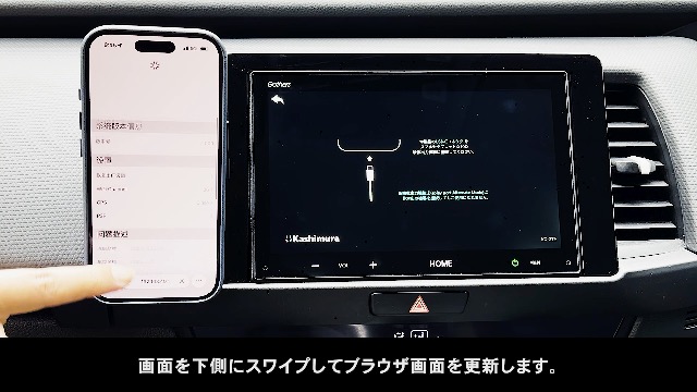 Amazon.co.jp: カシムラ 有線CarPlay対応のディスプレイオーディオで