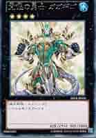 遊戯王 - かほ Amazon.co.jp: 遊戯王OCG 八汰烏 BE2-JP177-N : ホビー