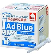 サンエイ化学 AdBlue アドブルー ノズル付き 高品位尿素水 日本製 ディーゼル車 重機用 10L×1箱