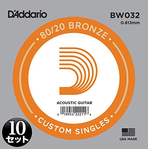 D'Addario ダダリオ アコースティックギター用バラ弦 80/20ブロンズ .032 BW032 10本セット