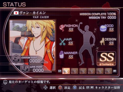 Lucian Bee's (ルシアンビーズ) RESURRECTION SUPERNOVAの関連画像7