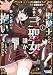 聖騎士ですが、高嶺の三聖女の誰かを酔った勢いで抱いてしまった件について (1) (バンブーコミックス)